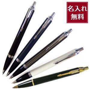 PARKER エグゼクティブ データ マルチペン : ビザビ Yahoo!店 - 通販
