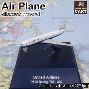 エアクラフト ダイキャストモデル 1:900 デルタ航空 ボーイング 777