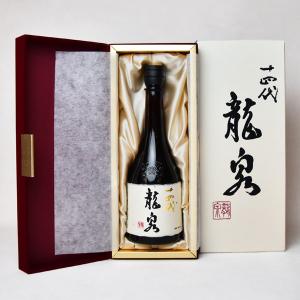 十四代 日本酒 特等雄町 雫取り 斗瓶囲い大極上諸白酒 2025 箱付き