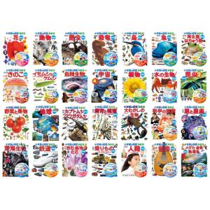 小学館の図鑑NEO／1〜20巻セット : 脳トレ生活 - 通販 - Yahoo