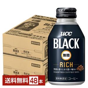 UCC ブラック 無糖 185g 缶 30本 1ケース 送料無料 : FELICITY