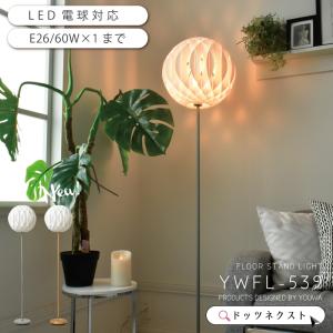 ODELIC（オーデリック） NO442RA 直管形LEDランプ 40W形 昼光色