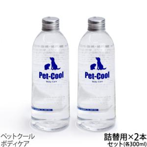 ペットクール ブレスケア 50ml 犬 ハミガキスプレー ゼオライト