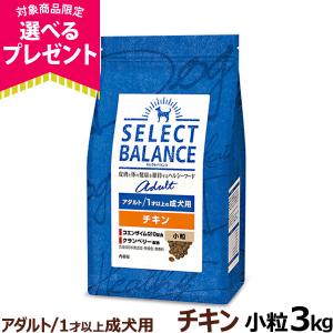 SELECT BALANCE セレクトバランス アダルト ラム 小粒 1才以上の成犬用