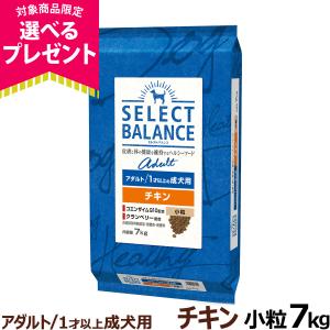 SELECT BALANCE セレクトバランス アダルト チキン 小粒 7kg : にゃん