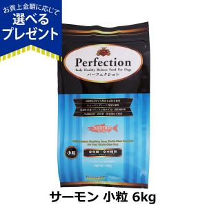 SELECT BALANCE セレクトバランス グレインフリー アダルト サーモン