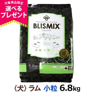 BLISMIX（ブリスミックス） (選べるプレゼント付き) グレインフリー