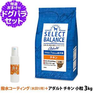 SELECT BALANCE (選べるプレゼント付き)セレクトバランス アダルト