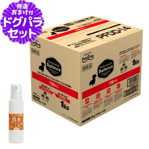 プロフェッショナル・バランス (選べるプレゼント付き