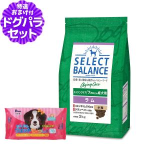 SELECT BALANCE セレクトバランス エイジングケア ラム 小粒 1kg 7才