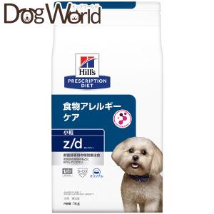 ダイエティクス 犬用 アレルゲンセレクトカット 3kg 食物アレルギー
