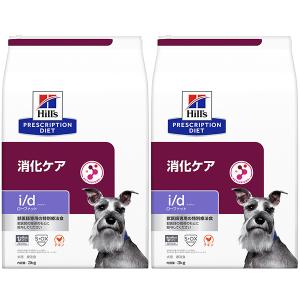 ヒルズ 食事療法食 犬用 i/d アイディー ローファット 消化ケア ドライ