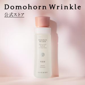 ドモホルンリンクル（Domohorn Wrinkle） 公式 クリーム20 [医薬部外品
