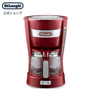 デロンギ ICM17270J クレシドラ ドリップコーヒーメーカー