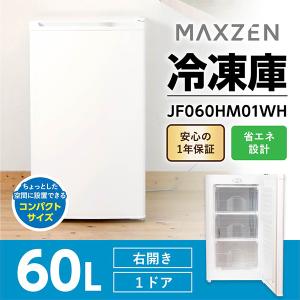 Haier（ハイアール） [予約]冷凍庫 小型 家庭用 33L 1ドア 右開き 前