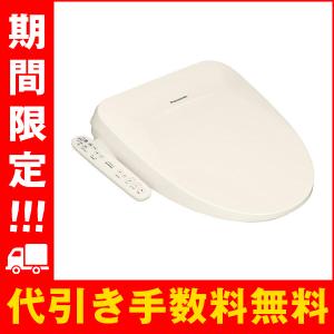 Panasonic（パナソニック） 温水洗浄便座 ビューティ・トワレ 貯湯式