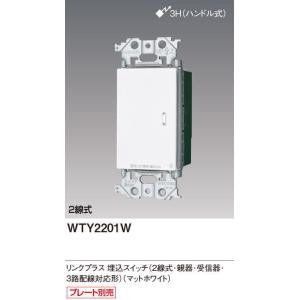 Panasonic（パナソニック） BVR45478 FR 光電アナログ式スポット型感知