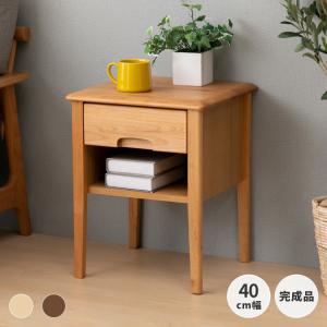 一生紀（ISSEIKI） サイドテーブル ナイトテーブル テーブル 小さめ