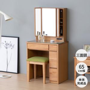 一生紀（ISSEIKI） ドレッサー 三面鏡 収納 北欧 : デザイン・家具 D