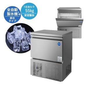 JCM JCMI-55 (全自動製氷機)小型 55kg JCM ジェーシーエム 冷凍