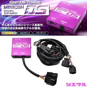 アルトワークス サブコン HA36S FF/AWD 15/12- R06A TURBO MINICON-DS