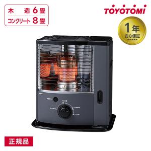 煮炊きができるストーブ！トヨトミ 火鉢型石油ストーブ HH-210 煮炊き
