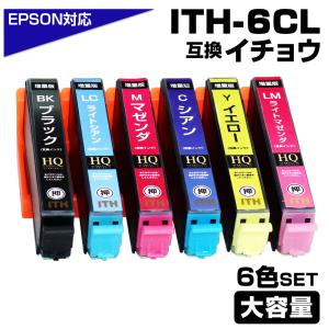 カラリオ エプソン プリンターインク ITH-6CL 6色セット EPSON 互換