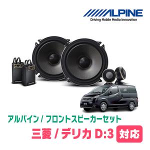 ALPINE（アルパイン） エクストレイル(T32系・H25/12〜R4/7)用