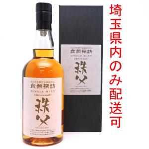 飯能本店］【埼玉県配送限定】 イチローズモルト Ichiro's Malt 2022年