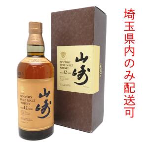 飯能本店］【埼玉県配送限定】 イチローズモルト Ichiro's Malt 2022年