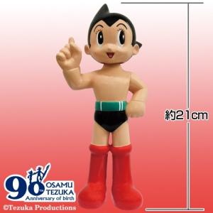 鉄腕アトム アトム お茶の水博士 ヒゲオヤジ ソフトビニールドール 3点