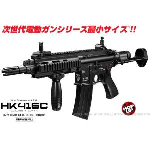 TOKYO MARUI（東京マルイ） □フルセット□ 次世代電動ガン URG-I 11.5