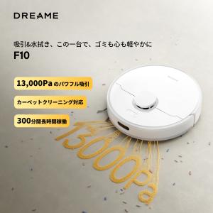 Dreame (ドリーミー) X50 Ultra ロボット掃除機 20000 Pa強力吸引 自動