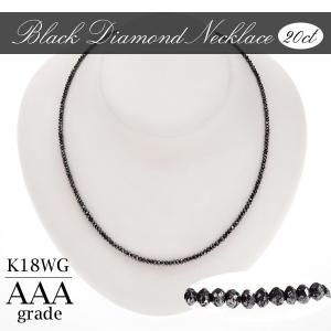 Pt850 50.0ct ブラックダイヤモンド ネックレス 送料無料 プラチナ