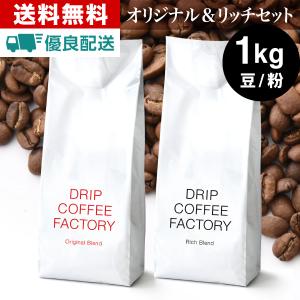 UCC UCC Cafe Nature 有機栽培珈琲 シティロースト 粉 100g×2個 レイン