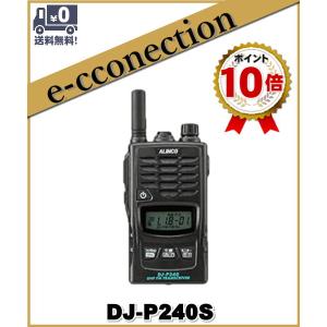 DJ-R200D(S) DJR200D(S) インカム 特定小電力トランシーバー 同時通話
