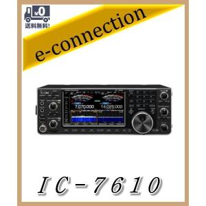 代引不可】FTDX101MP(FTDX-101MP) 200W 八重洲無線 YAESU HF/50MHz