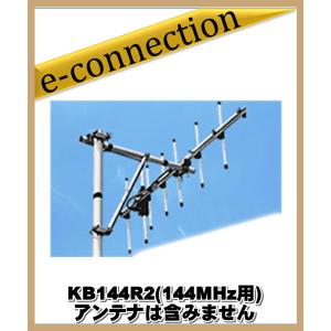 特別送料込・代引不可】 X520M(X-520M) 第一電波工業(ダイヤモンド