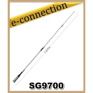 SG7900(SG-7900) 第一電波工業(ダイヤモンド) アンテナ アマチュア無線