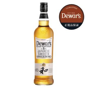 デュワーズ フレンチスムース 8年 ブレンデッド スコッチ ウイスキー