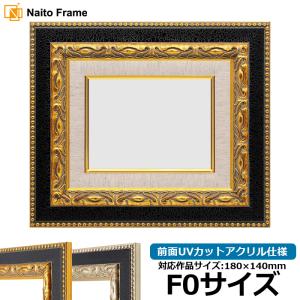 額縁専門店ないとう 油絵額縁 シャドウ/ゴールド F0号（180×140mm