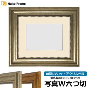 額縁専門店ないとう 正方形額縁 8203/アンティークゴールド 400角（400