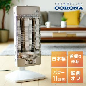 遠赤外線暖房機 セラムヒート ERFT11ZS-T ブラウン ダイキン DAIKIN 遠