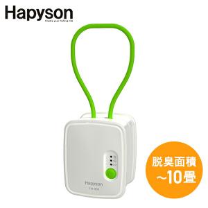 O3プレミアム オゾン発生器 プラズマオゾン 除菌 タムラテコ : 上和