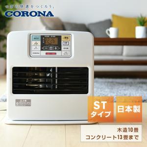 CORONA（コロナ） 石油ファンヒーター S32タイプ FH-S3225Y(WM) マット