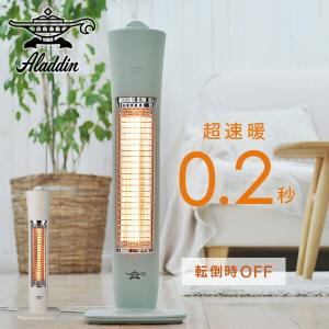 アラジン（Aladdin） AEH-G1000A(G) 遠赤グラファイトヒーター