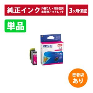 エプソン（EPSON） 純正インク KAM カメ インクカートリッジ ブラック