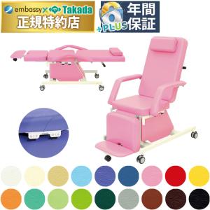 高田ベッド製作所 高田ベッド 椅子型診察台 TB-1560 診察台 医療用