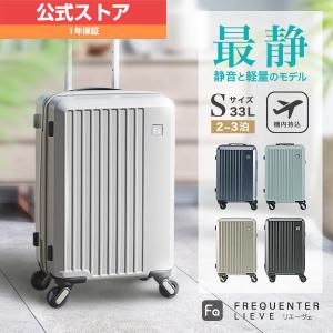 RIMOWA（リモワ） *ポルシェ サルサ 2輪スーツケース 32〜35L *PORSCHE