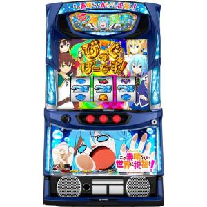 データカウンター接続ユニット付 L A-SLOT＋このすば FX 中古パチスロ